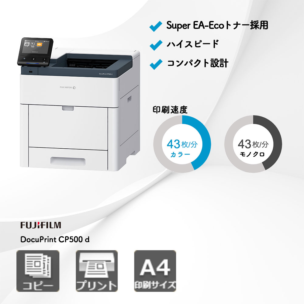 DocuPrint CP500 d